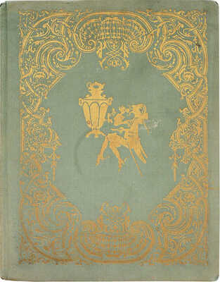 Распе Р.Э. Приключения Мюнхаузена. Для детей пересказал К.И. Чуковский / Ил. М. Скобелева и А. Елисеева. М.: Малыш,1971.